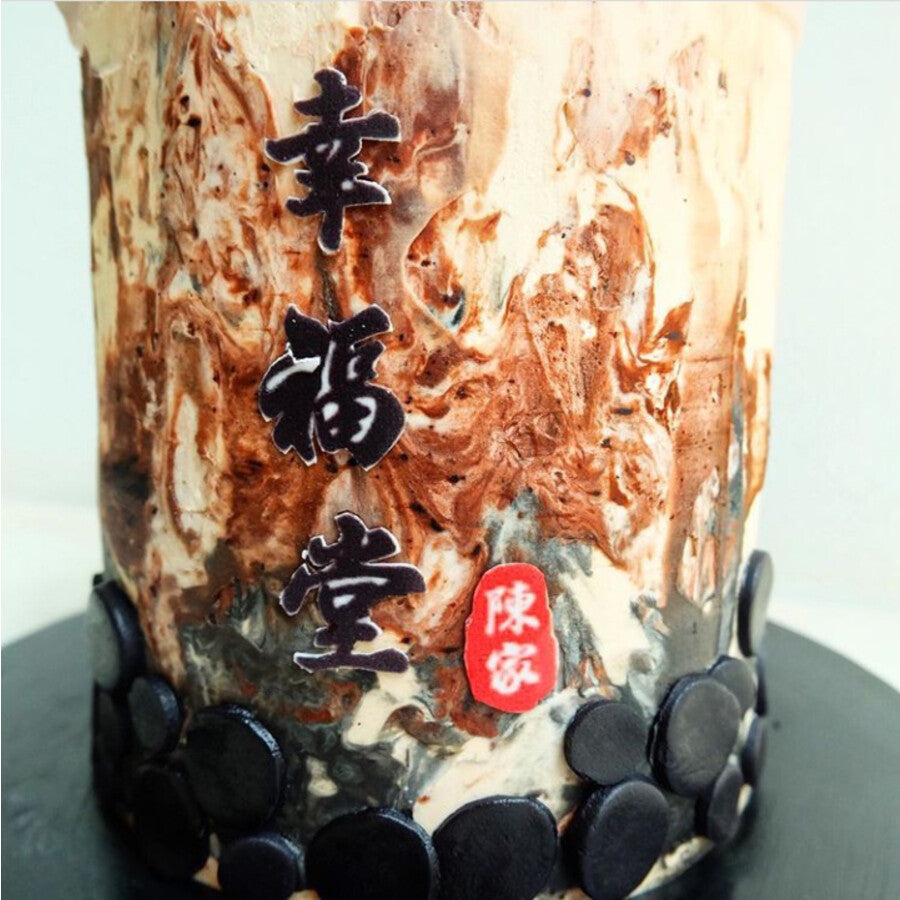 Xing Fu Tang Cake